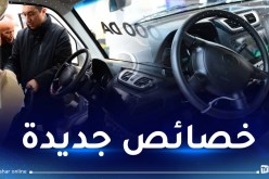إبتداء من 162 مليون.. “SOKON” تعرض موديلاتها