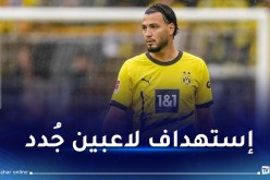 إدارة دورتموند تضع خطة لتعويض غياب بن سبعيني خلال “الكان”