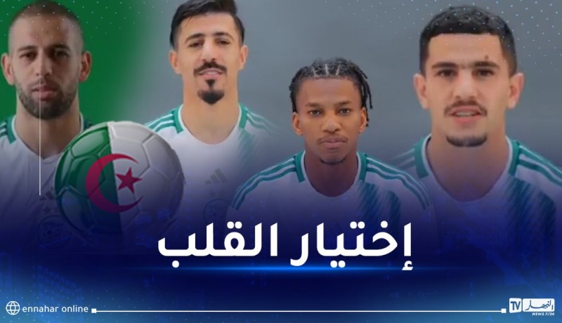 بالفيديو.. نجوم الخضر يفضلون اللعب في هذه الأندية المحلية