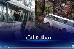 قسنطينة: 17 ضحية إثر انقلاب حافلة لنقل المسافرين