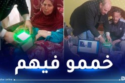 برج بوعريريج.. محطة بيومترية متنقلة لفائدة كبار السن والمرضى