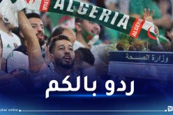 مخطط صحي خاص بتنقل مناصري الخضر