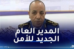 هذا هو علي بداوي المدير العام الجديد للأمن الوطني