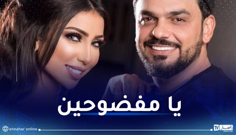 الترك يفتح النار على دنيا بطمة: تحملت قرفك أنت وعائلتك!