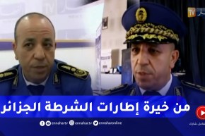 المدير العام للأمن الوطني “علي بداوي”..هذه سيرته المهنية