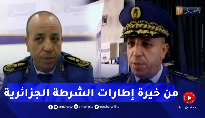 المدير العام للأمن الوطني “علي بداوي”..هذه سيرته المهنية