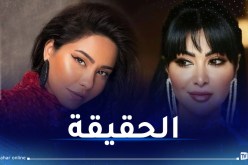 شيرين تحسم جدل إرتباطها بخطيب ميرهان حسين