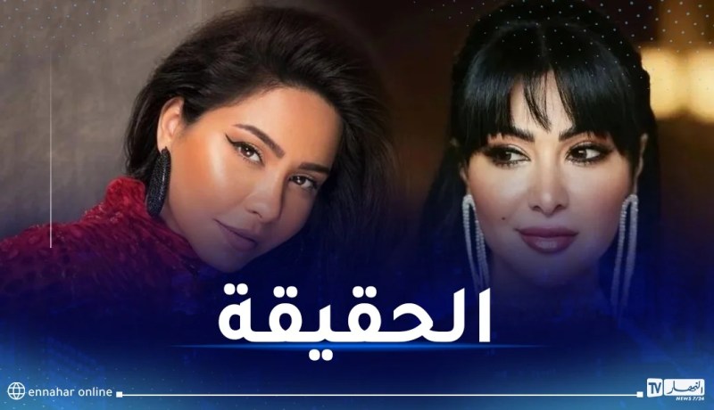 شيرين تحسم جدل إرتباطها بخطيب ميرهان حسين