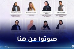 الجزائر ضمن المنافسة.. إنطلاق التصويت في مسابقة هواوي