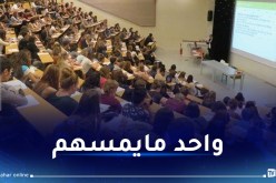 هذا مصير هؤلاء الطلبة الذين أنهوا دراستهم في الجزائر !