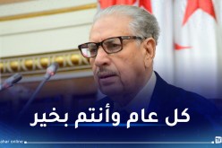 قوجيل يهنئ أعضاء المجلس بحلول السنة الأمازيغية الجديدة