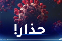 الصحة العالمية: كورونا لا يزال يشكل تهديدا كبيرا