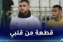 حارس الساورة وابدي يتأسف على شتم والدته المتوفية