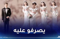 بطّال يتزوج 4 موظفات ويعيش على رواتبهن!