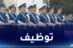 إطلاق مسابقة لتوظيف أعوان الشرطة
