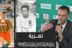 حماد يعزي في وفاة لاعب المولودية السابق زيتوني