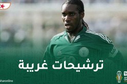 أوكوشا يستبعد الخضر من سباق التتويج بـ” الكان”