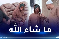 شابة من كوت ديفوار تعتنق الإسلام بخنشلة
