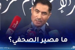 وزير الإتصال: التكنولوجيا أثّرت على العملية الإعلامية