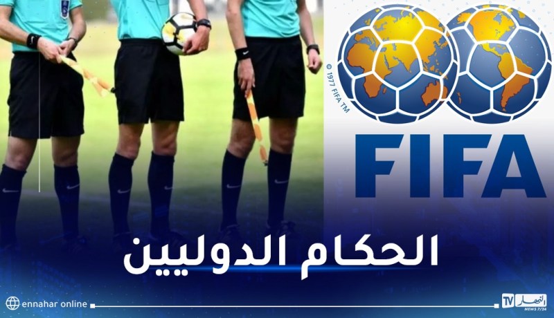 الحكمة شناي تدخل قائمة “الفيفا” لسنة 2024 رفقة 24 حكما جزائريا