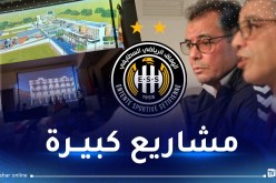 بالصور.. إدارة وفاق سطيف تستعرض المشاريع المستقبلية للفريق