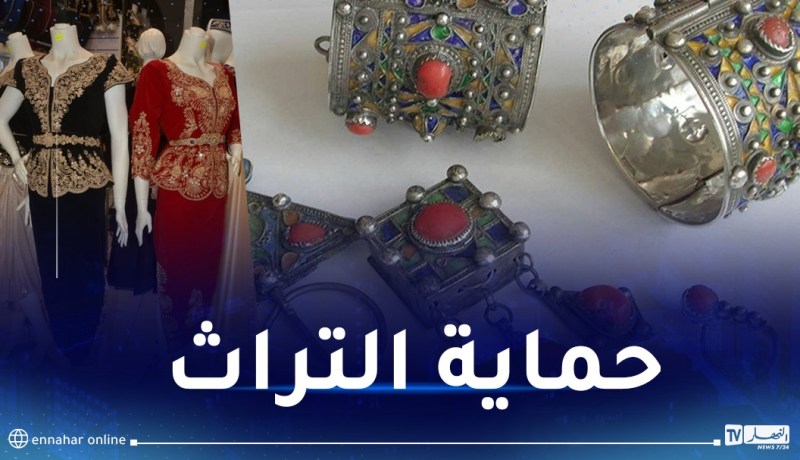 منها “الموس البوسعادي” و”الكاراكو العاصمي”.. حماية 5 منتجات حرفية
