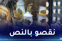 مع إقتراب رمضان.. سقوط حر في أسعار الأواني