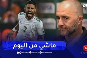 بلماضي:” محرز ينتقدوه منذ زمان.. والمحللين لي ينتقدوني وينتقدو الفريق مانيش مشغول معاهم”