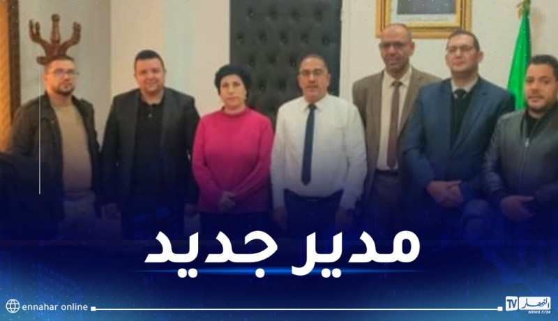 تنصيب نورالدين بورزق مديرا للخدمات الجامعية الجزائر شرق