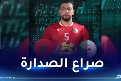 كأس أمم إفريقيا.. المنتخب الوطني لكرة اليد ينافس المغرب على صدارة المجموعة الثالثة