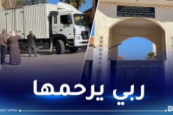 الأغواط: وفاة طالبة جامعية دهسا بإقامة قوجال محمد