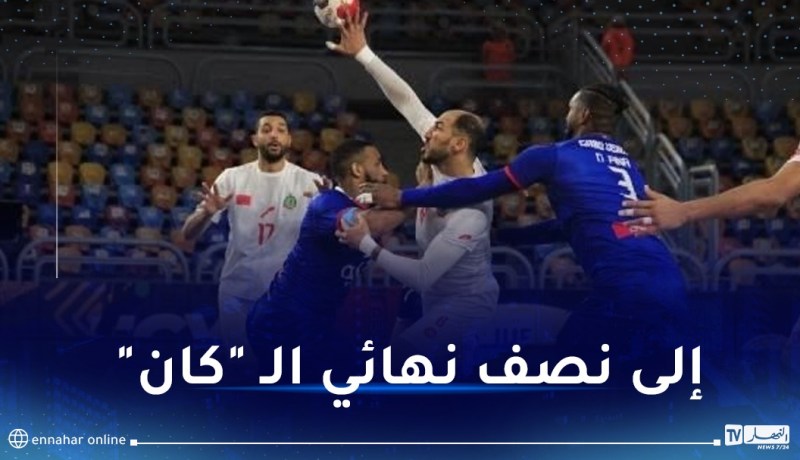 الرأس الأخضر يطيح بالمغرب ويبلغ مونديال كرة اليد