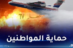 مراد: الشروع في إقتناء طائرات لمواجهة الحرائق