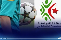 الرابطة المحترفة تكشف تعيينات حكام مباريات الجولة الأخيرة من مرحلة الذهاب