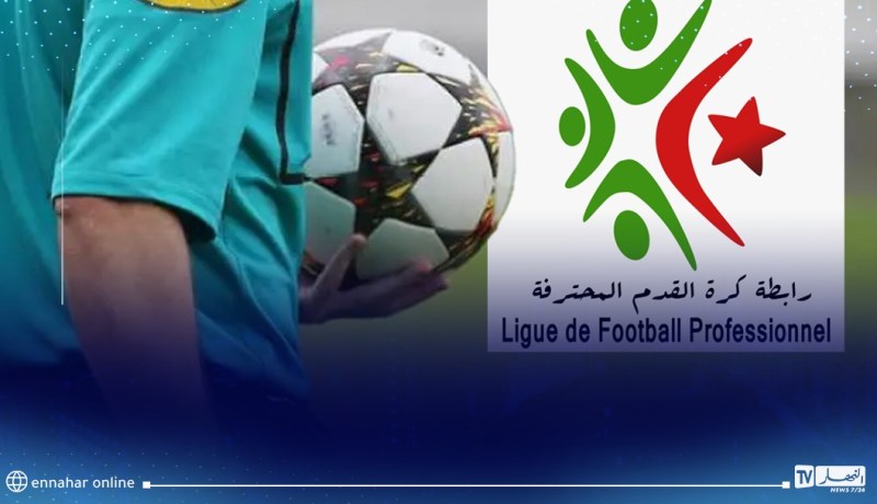 الرابطة المحترفة.. نجم بن عكنون يستقبل الساورة وبسكرة تواجه مقرة
