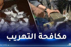 جمارك.. حجز أكثر من 67 كلغ كوكايين و10 أطنان من الكيف المعالج