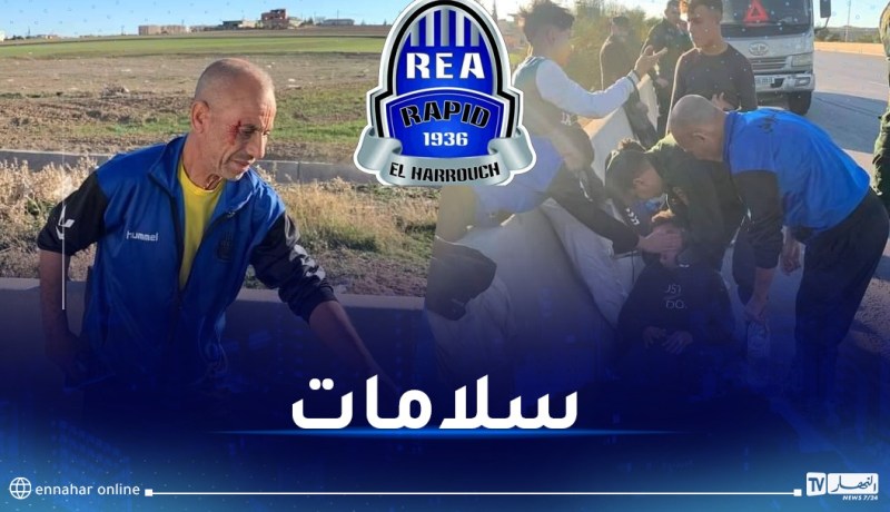 10 ضحايا في انحراف حافلة أشبال سريع الحروش