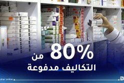 ‏ المتعاملون الصيدلانيون مدعوون للمشاركة في معرض إثيوبيا الصحي