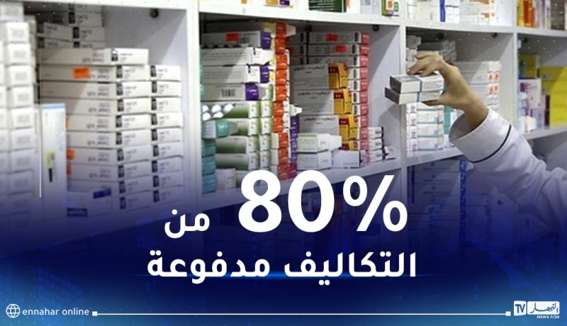 ‏ المتعاملون الصيدلانيون مدعوون للمشاركة في معرض إثيوبيا الصحي