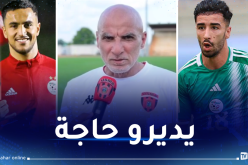 حاج عدلان: “أتوقع أن يكون أوناس وعمورة اكتشاف “كان” كوت ديفوار”