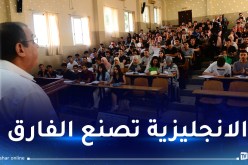 جديد شروط تقييم أعمال التأهيل للأساتذة الجامعيين