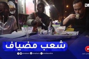 الجماهير الجزائرية تعيش أجواء رائعة مع الشعب الإيفواري..”رحبوا بيهم”