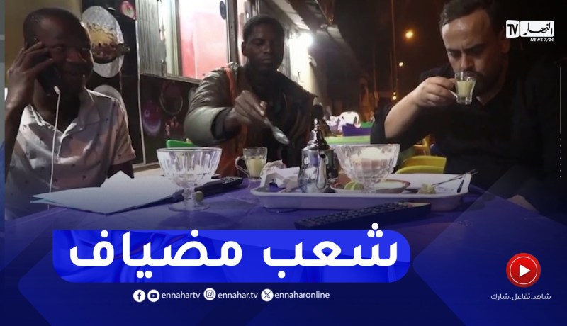 الجماهير الجزائرية تعيش أجواء رائعة مع الشعب الإيفواري..”رحبوا بيهم”