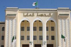 الإعلان عن نتائج انتخابات تجديد ثلث أعضاء المجلس الأعلى للقضاء