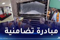 كينيا تتسلم هبة الجزائر