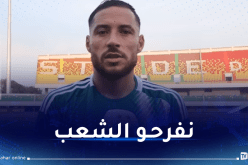 بلايلي: “عازمون على الذهاب إلى أبعد حد في “كان” كوت ديفوار”