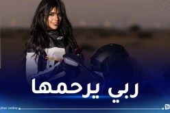 صدمة بعد وفاة رياضية إماراتية شابة وهذا السبب!