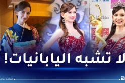 ملكة جمال اليابان تُثير جدلا كبيرا بسبب ملامحها