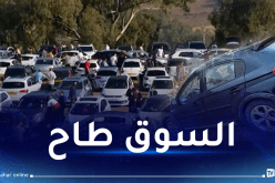 هذه آخر أسعار السيارات المستعملة