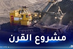 70 ألف مليار لانجاز خط السكة “تندوف/بشار” وتهيئة ميناء عنابة للتوجه نحو التصدير